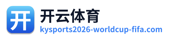 开云体育 Logo